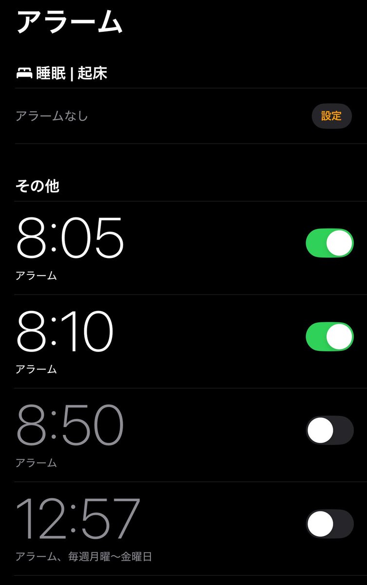 ジジコ🐈 6/13となモ9 tweet media