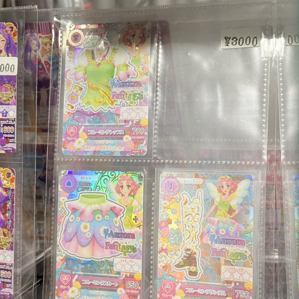 アイカツ アイカツカード プレミアム コーデセット などが 入荷して アイカツ アイカツカード プレミアム コーデセット などが 入荷して