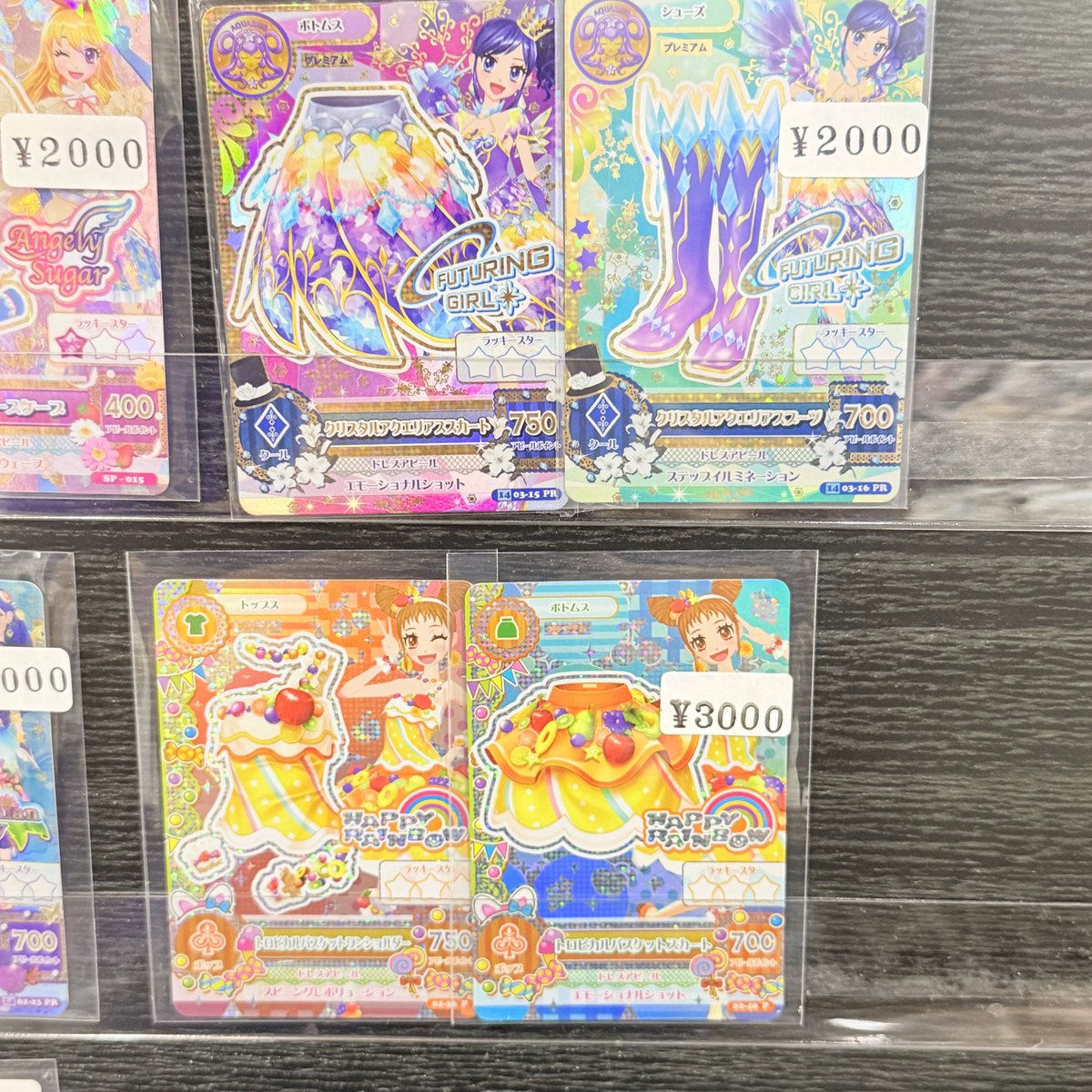 アイカツ アイカツカード プレミアム コーデセット などが 入荷して アイカツ アイカツカード プレミアム コーデセット などが 入荷して