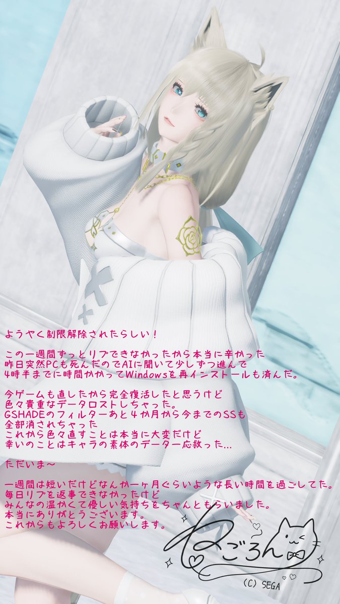 ねごろん tweet media