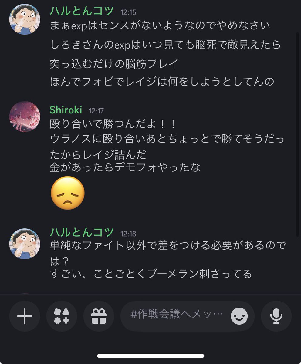 Shiroki tweet media