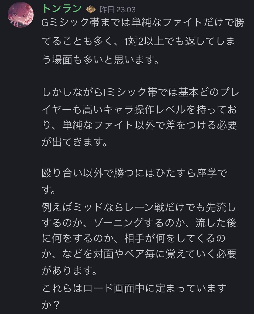 Shiroki tweet media