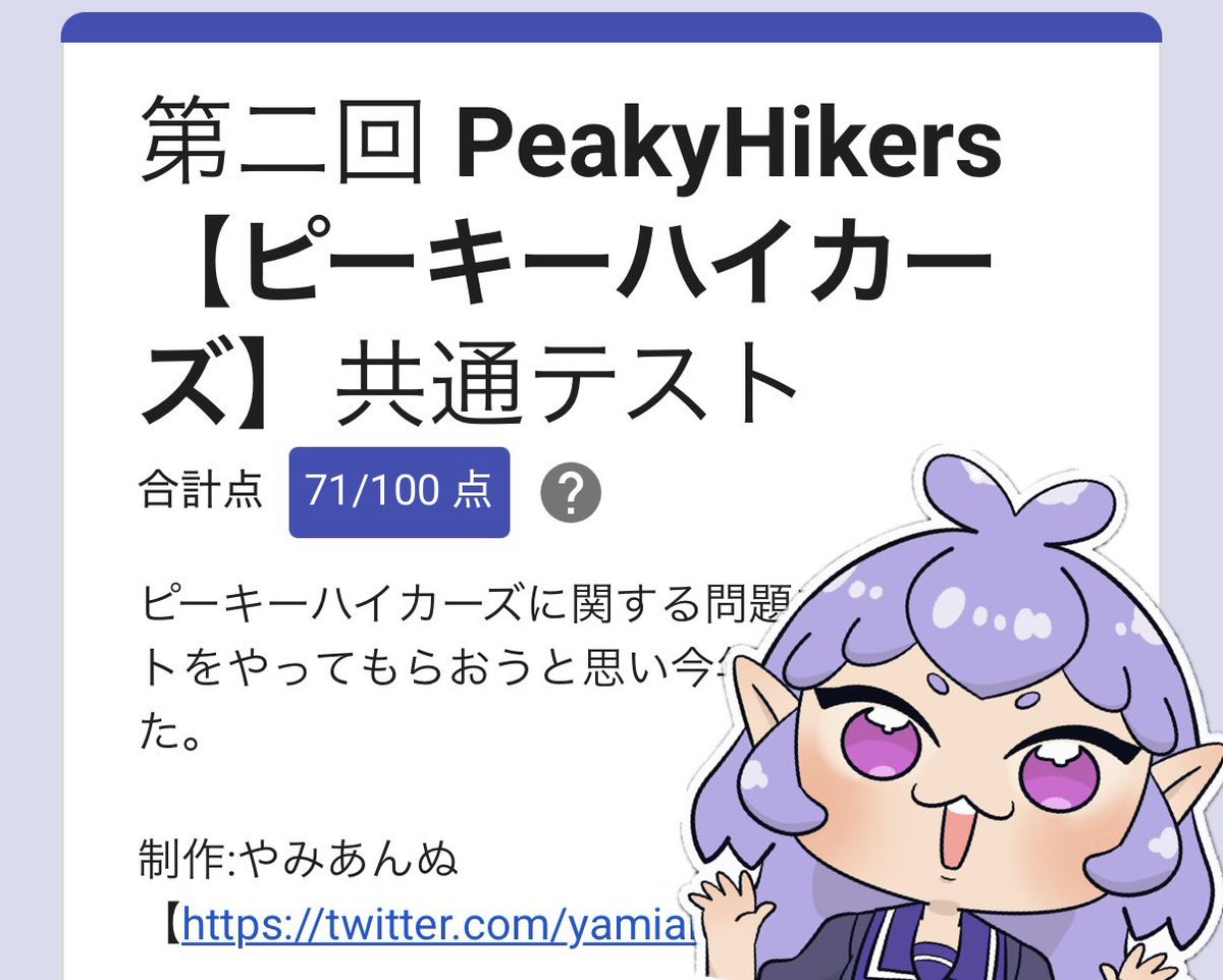 ねむみ犬子 tweet media
