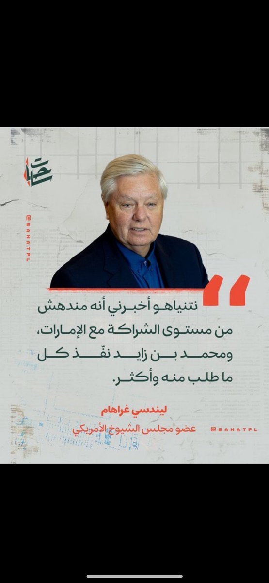 F15IBRAHEM tweet media