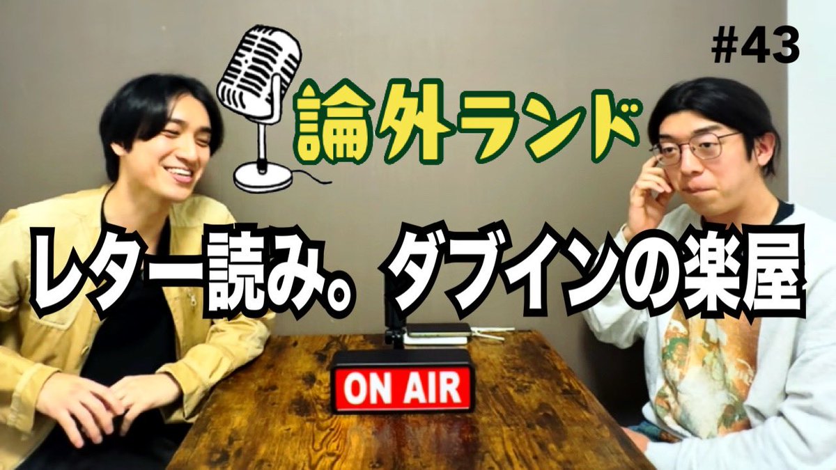 ロングアイランド 松原ゆい tweet media