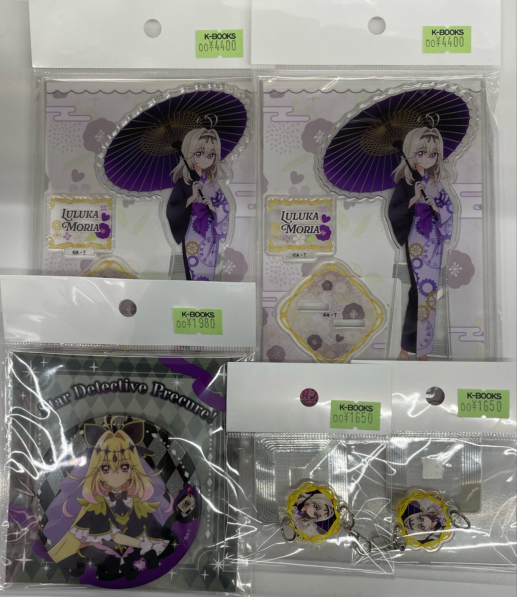 入荷情報】 名探偵プリキュア！ キュアアルカナ・シャドウ 缶バッジ 森