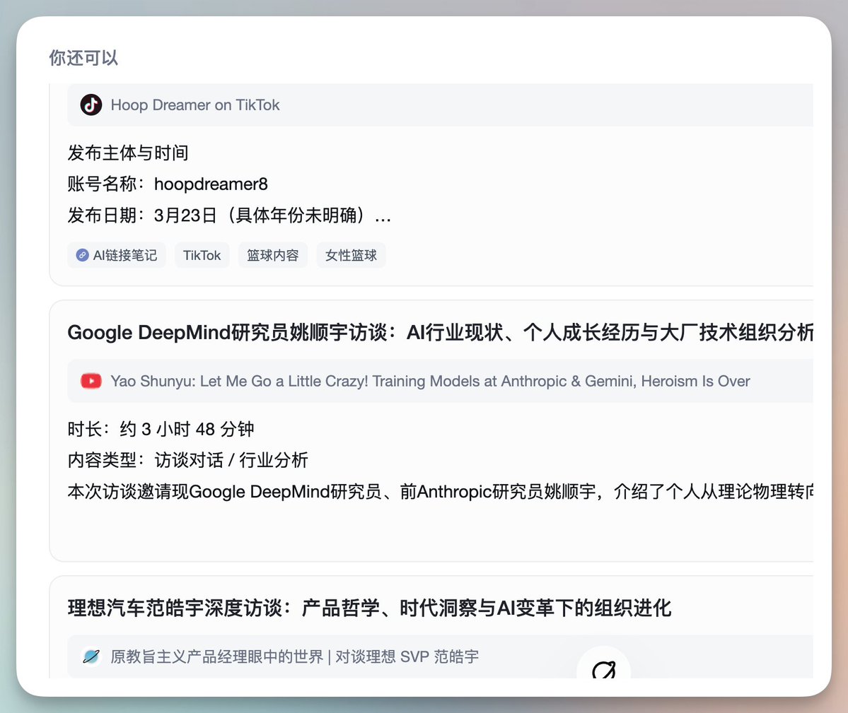 向阳乔木 tweet media