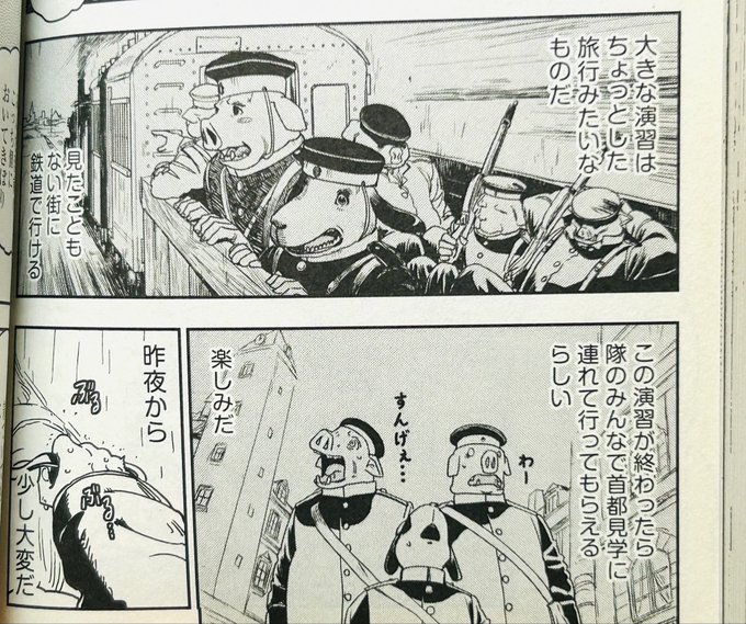 軍隊に入営する時に初めて汽車に乗った。営内生活で初めて洋服(軍服)を着て靴を履いた。内務班で初めて牛肉やライスカレーやアンパンを食べた。初めて毎週日曜日に休む事が出来た。 