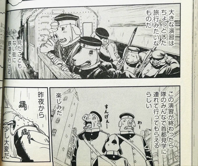 軍隊に入営する時に初めて汽車に乗った。営内生活で初めて洋服(軍服)を着て靴を履いた。内務班で初めて牛肉やライスカレーやアンパンを食べた。初めて毎週日曜日に休む事が出来た。 