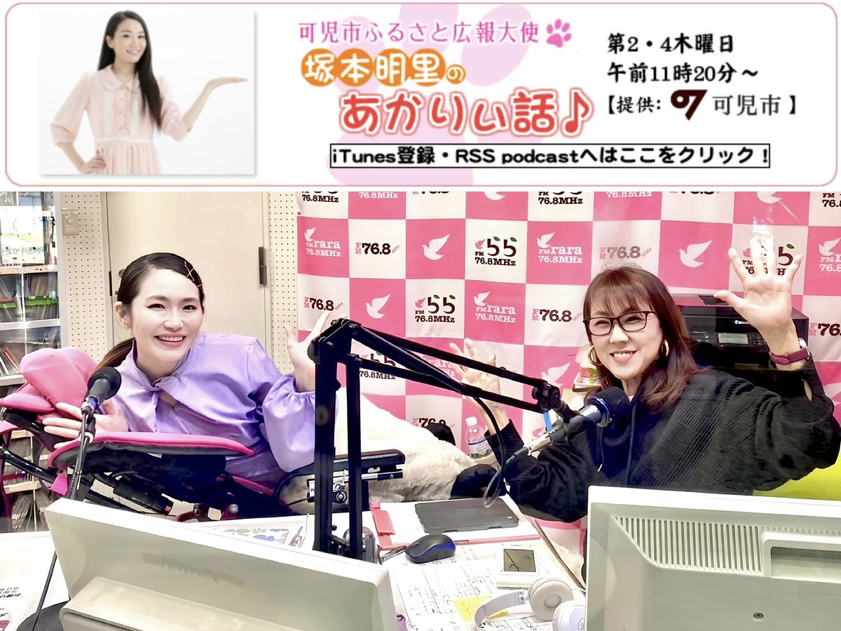 可児市 tweet media