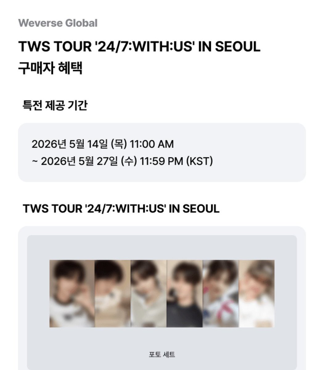 twspldi's tweet photo. TWS TOUR '24/7:WITH:US' IN SEOUL
투어스 서울콘서트 DVD 분철

포토북 0.8
신유 0.9
도훈 0.9
영재 총대
지훈 0.7
경민 0.4
한진 0.4

구성 포카 + 위버스특전

구매완료⭕️ 분철경험있음⭕️ 
공석총대부담⭕️ 반택⭕️

https://t.co/f7nCsHts74 https://t.co/t1Z5FNNUQu