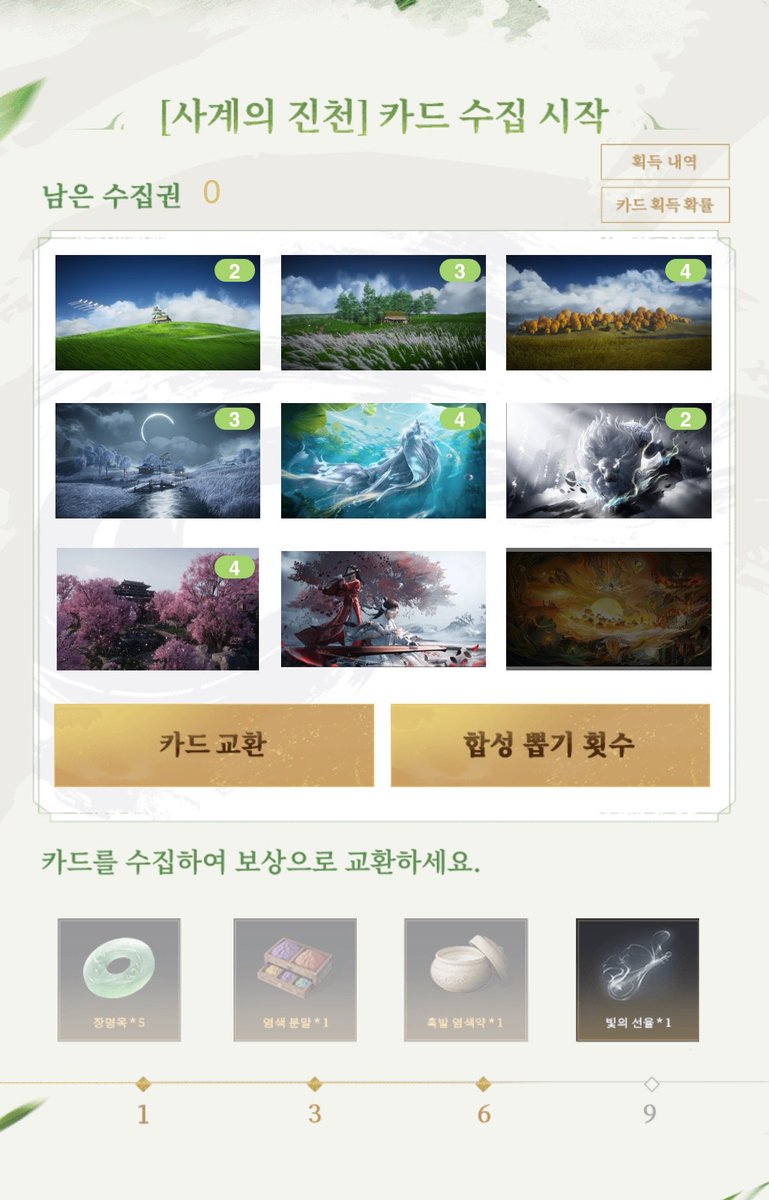 寵 tweet media