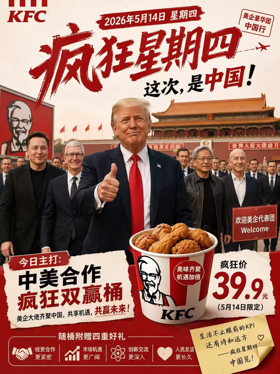 看不懂fifa的东东 tweet media