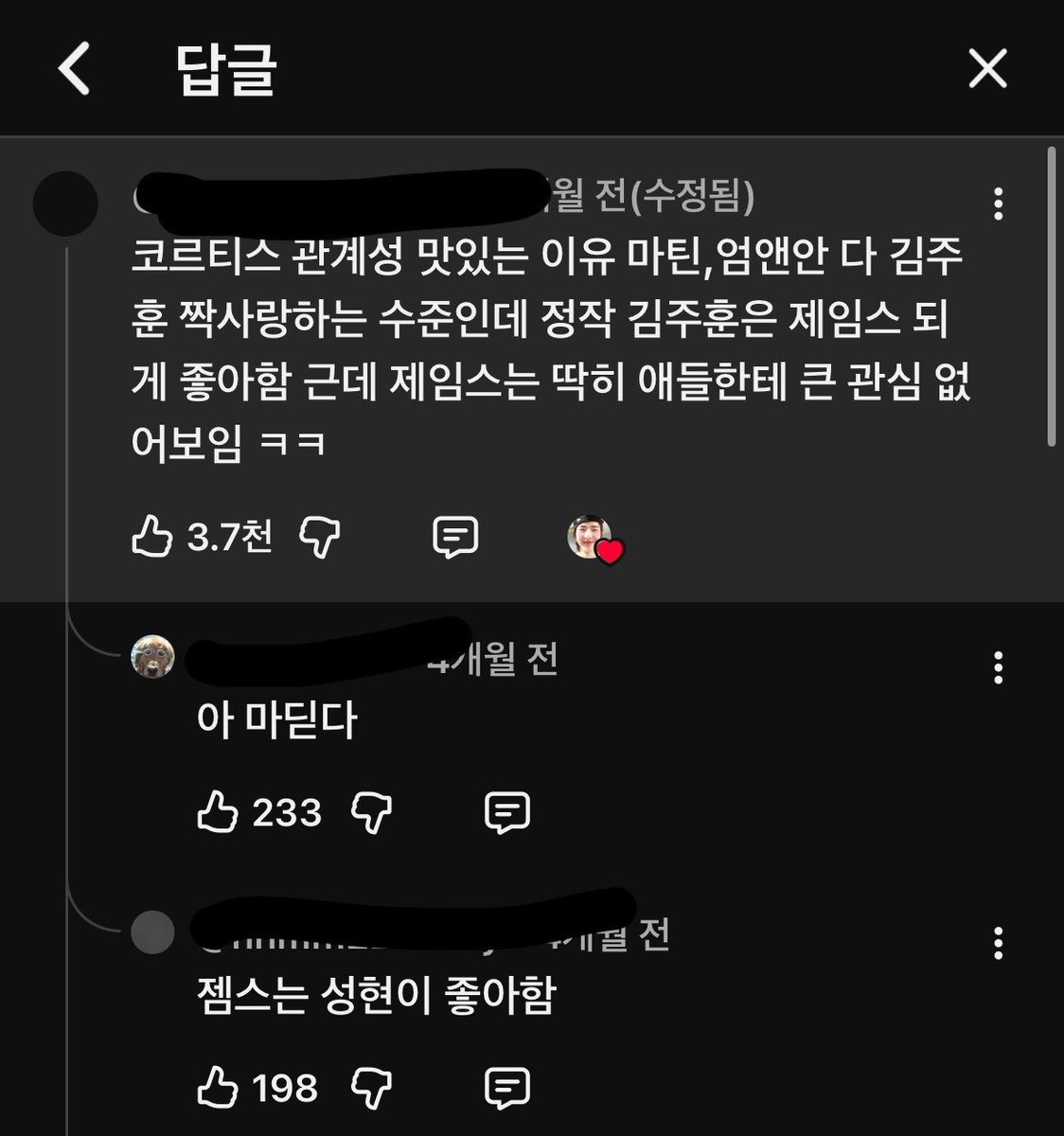 🐹 tweet media