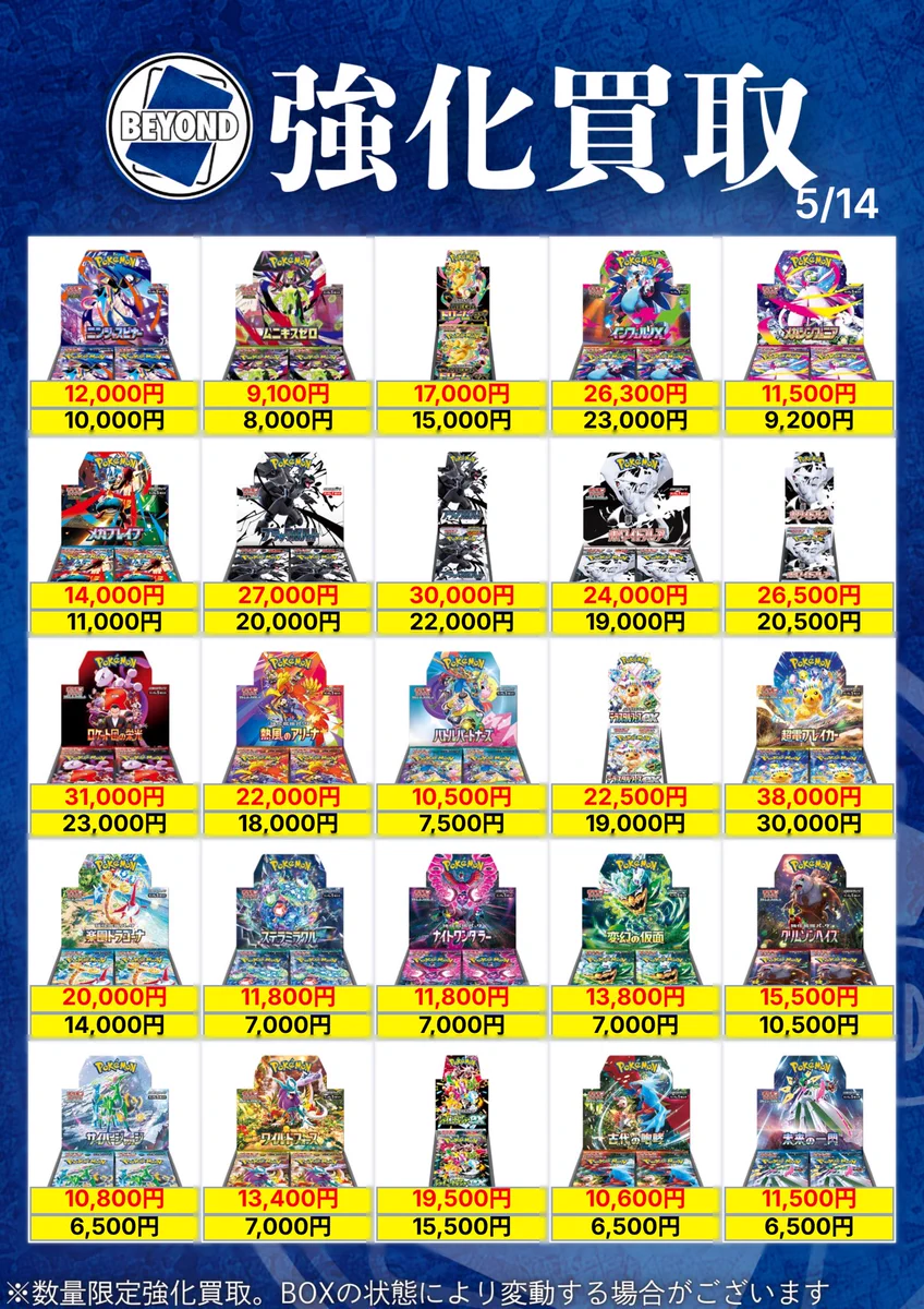 インフェルノX ニンジャスピナー　ムニキスゼロ　シュリンク付き　まとめ売り 買取ビヨンド on X: 