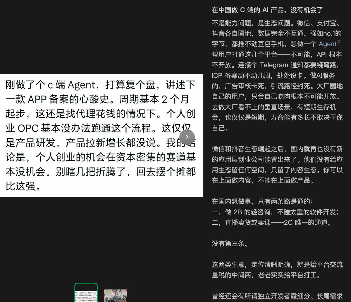卫斯理 tweet media