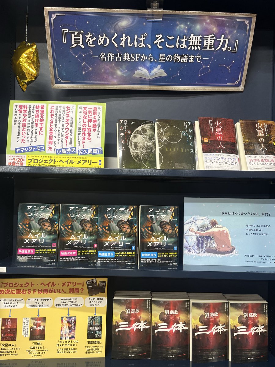 文教堂 本の人 (@bunkyodo_book) / Posts / X