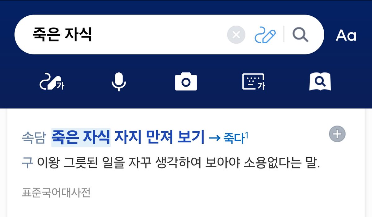 ๐พ tweet media