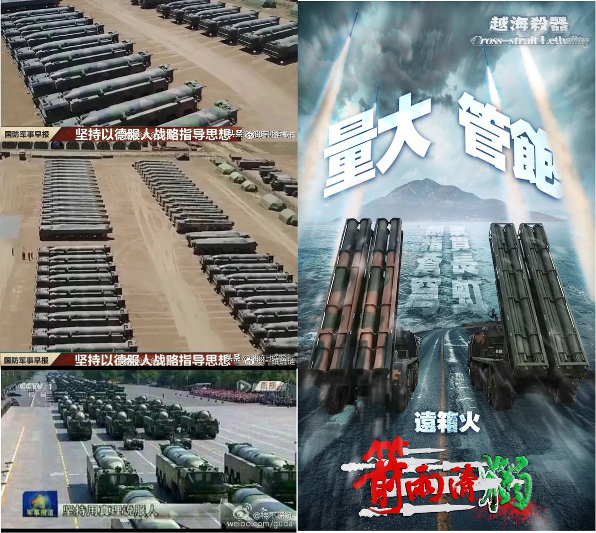 拥抱24字普世价值观 tweet media