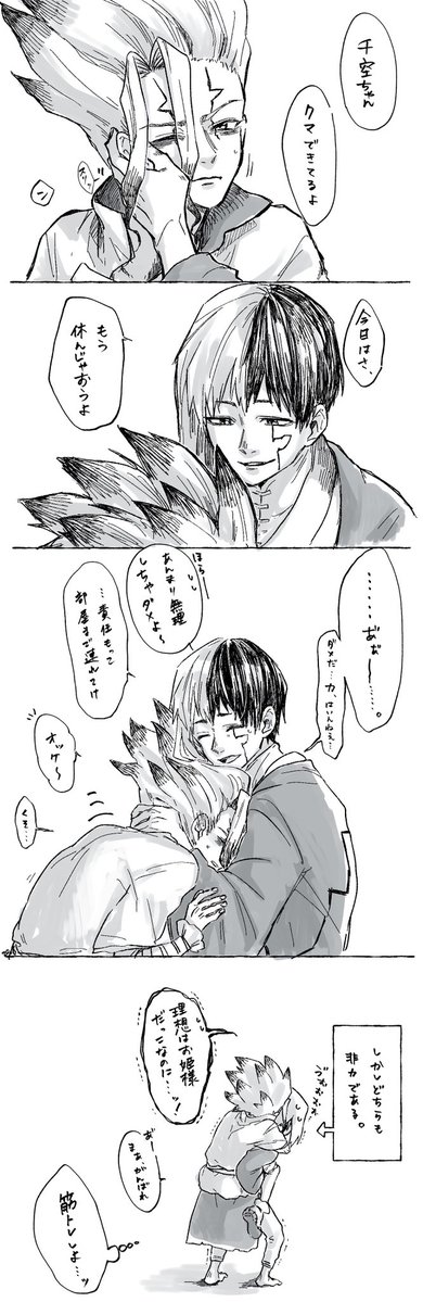 ぺー tweet media