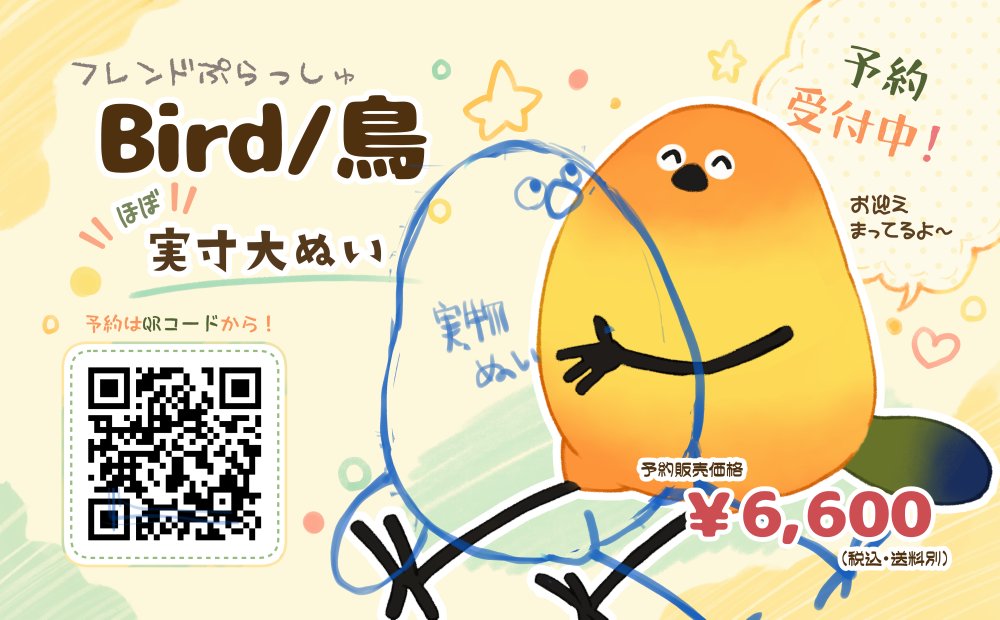 佐藤芋蔵 tweet media
