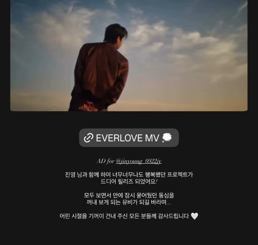 Peachedits922's tweet photo. Looks like staffs who worked on filming the MV is also having a fun time too

“The project that I was truly so, so happy to be part of with Jinyoung-nim”
“It’s the first time I’ve seen her this happy on the filming set”
“I’m more grateful (to the label: tq for being with me)” https://t.co/cGrFTu6erx