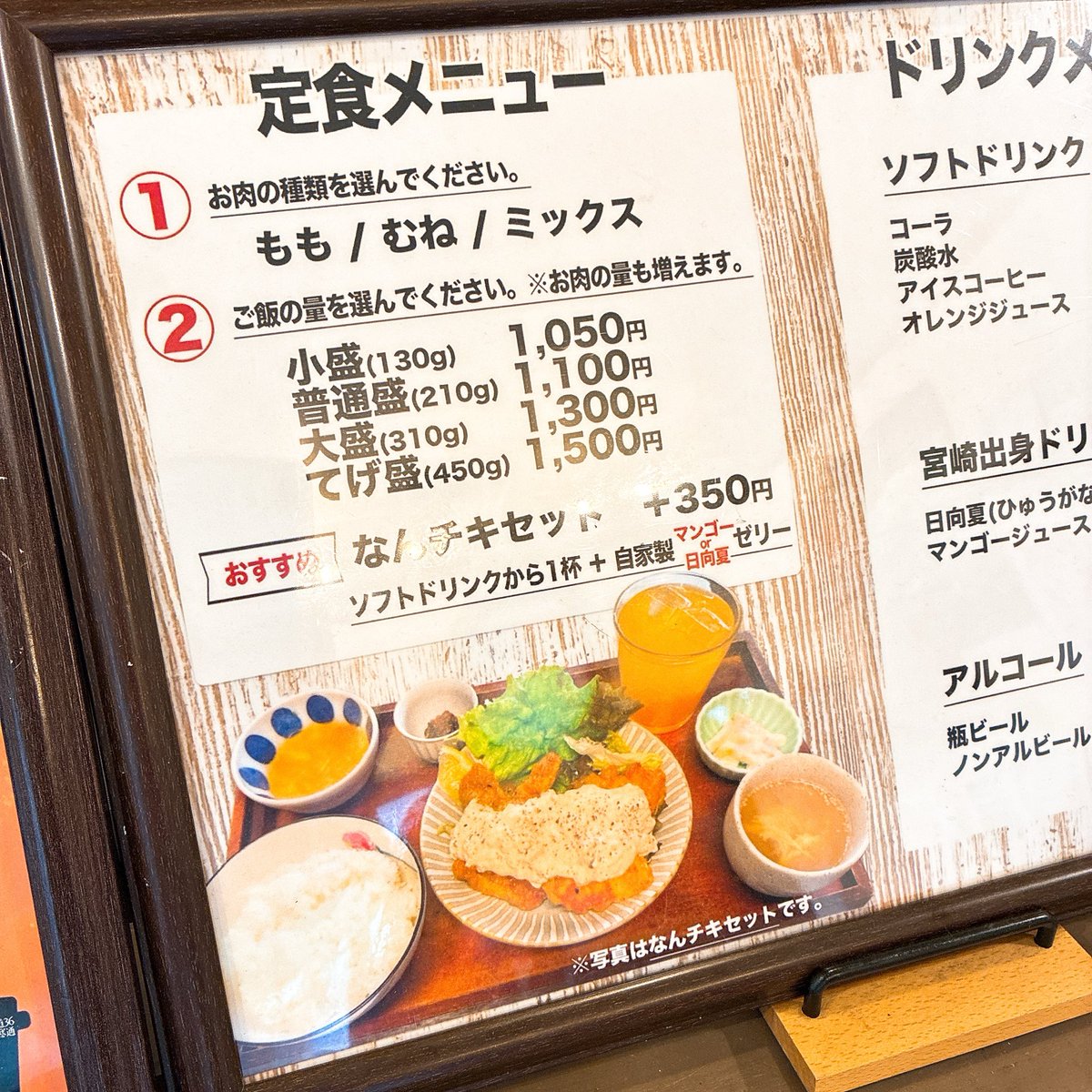 spsy5h59's tweet photo. 本場宮崎県出身の店主さんのチキン南蛮専門店、なんチキさん
#なんチキ #チキン南蛮 https://t.co/Z2VrS5ZidD