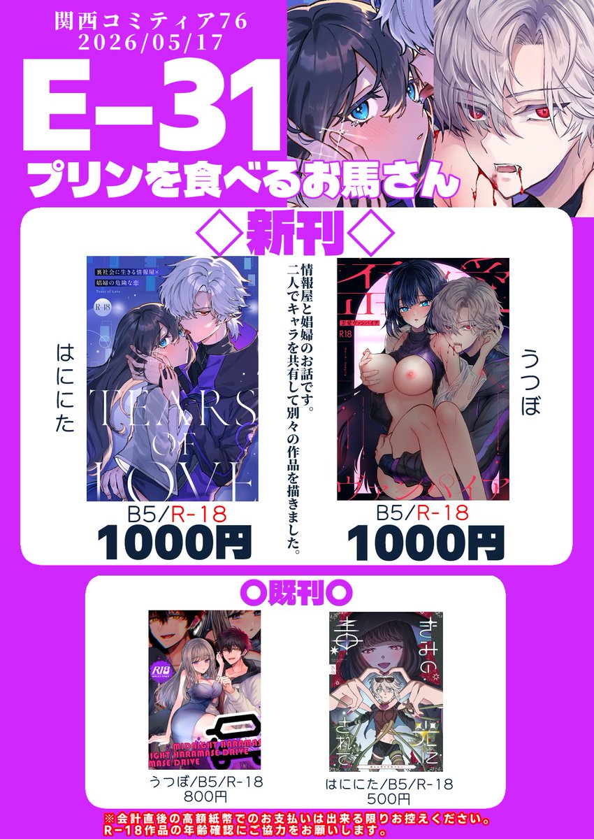 うつぼのるつぼ🔞 tweet media
