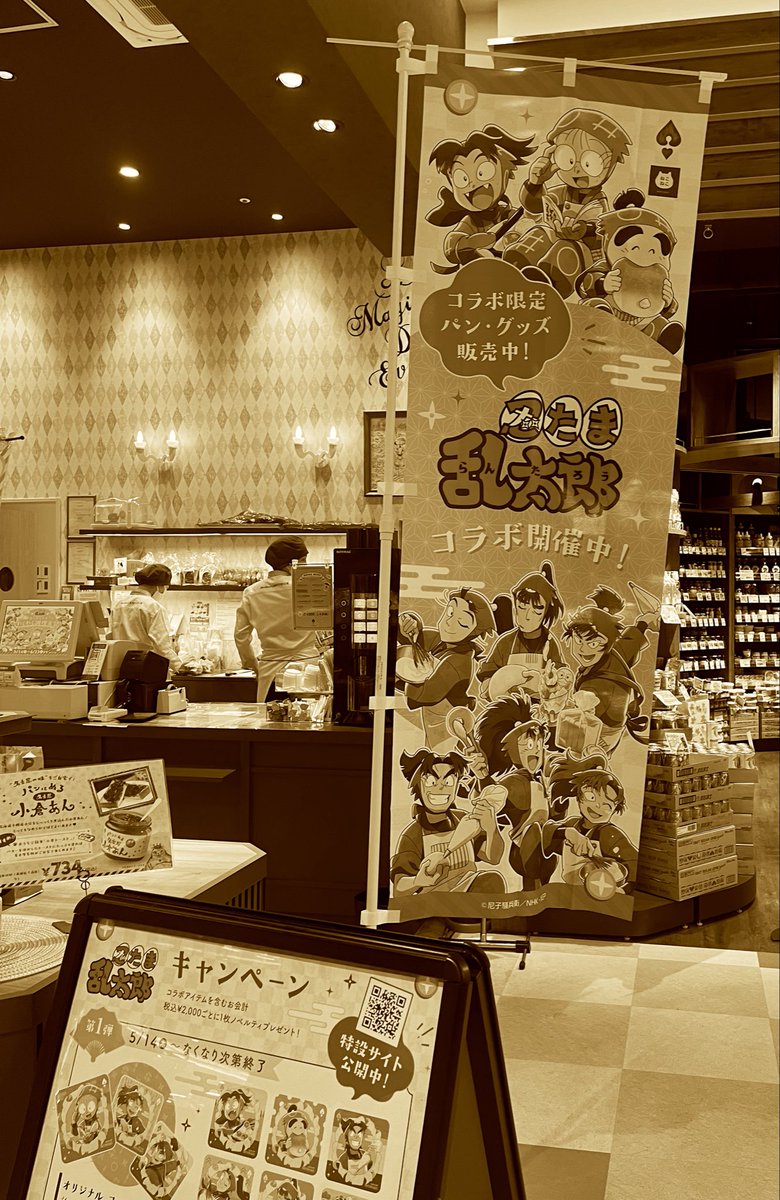 hoshikoalien's tweet photo. こちらではお久しぶりです〜
近場でコラボやってたので行ってきました(  ˃ ᵕ ˂  ) https://t.co/oHz3h0RbJx