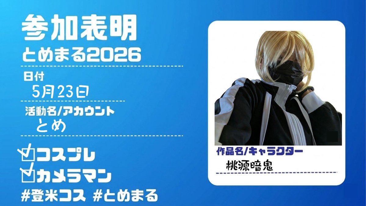 浅井企画(遊)登米e-sports tweet media