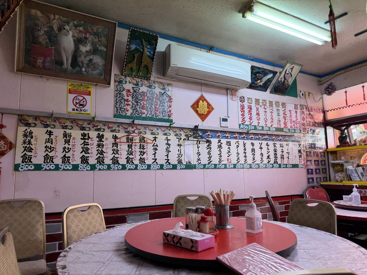 南龍飯店@市川市東菅野 貝柱炒飯 900円 BS番組「町中華で飲ろうぜ