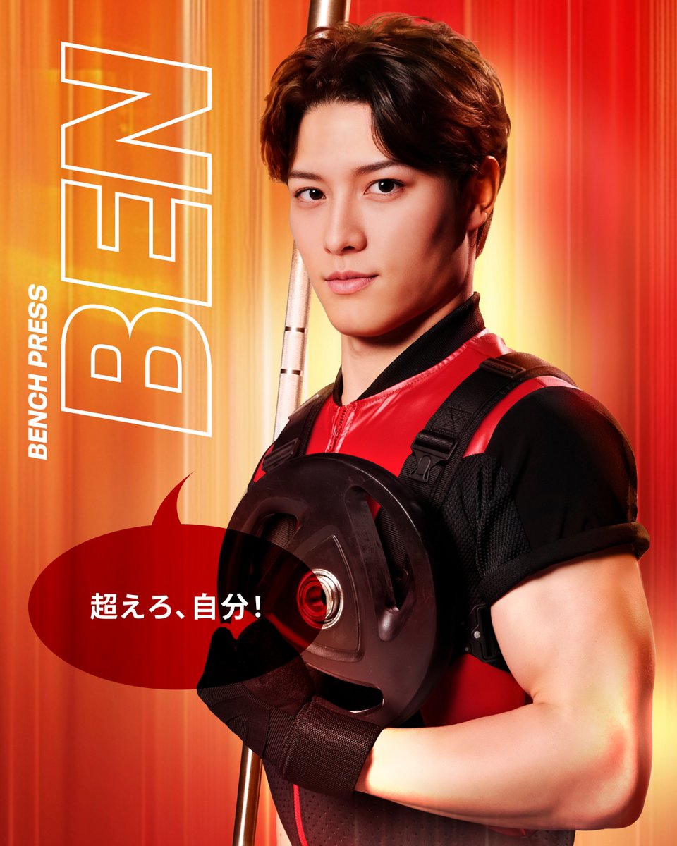 JOYFIT_official's tweet photo. ／
【JOY MACHINES】キャラ紹介②
🦸‍♂️BEN（ベン）
#ベンチプレス AIキャラクター🏋️
＼

古典的な王道トレーニングを重視し、正しいフォームと規律を守る。積み重ねで結果を出す努力型💪💪

#JOYFIT #JOYFIT24 #JOYMACHINES #フィットネス #無酸素運動 #胸筋 #上腕二頭筋 #AImodel #AIモデル https://t.co/sz2MzuVQQw