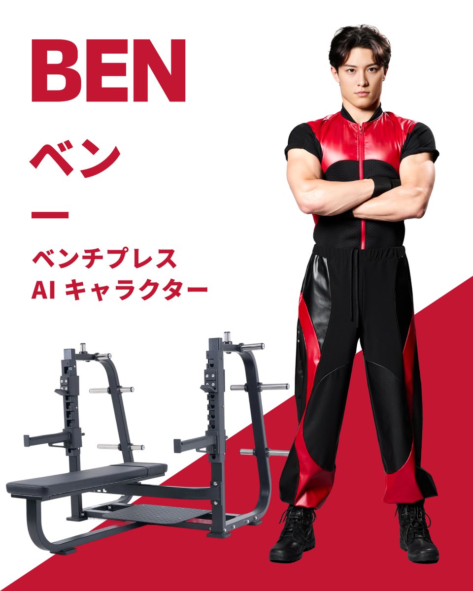 JOYFIT_official's tweet photo. ／
【JOY MACHINES】キャラ紹介②
🦸‍♂️BEN（ベン）
#ベンチプレス AIキャラクター🏋️
＼

古典的な王道トレーニングを重視し、正しいフォームと規律を守る。積み重ねで結果を出す努力型💪💪

#JOYFIT #JOYFIT24 #JOYMACHINES #フィットネス #無酸素運動 #胸筋 #上腕二頭筋 #AImodel #AIモデル https://t.co/sz2MzuVQQw