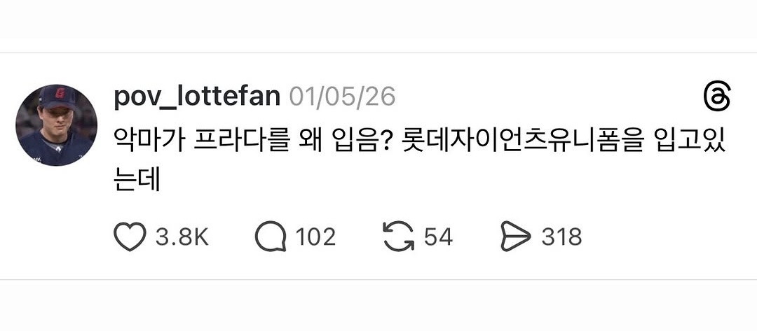스레드는 오늘도 tweet media
