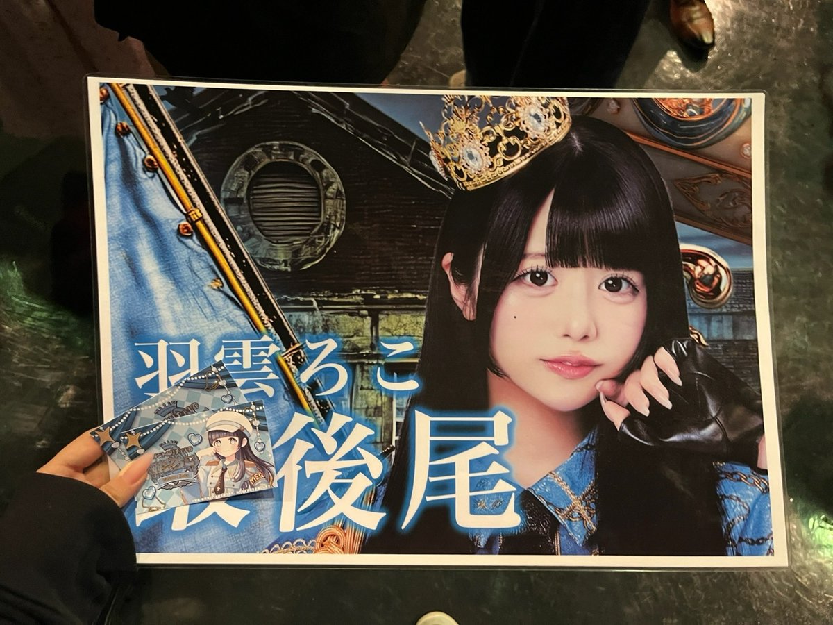 ひなち tweet media
