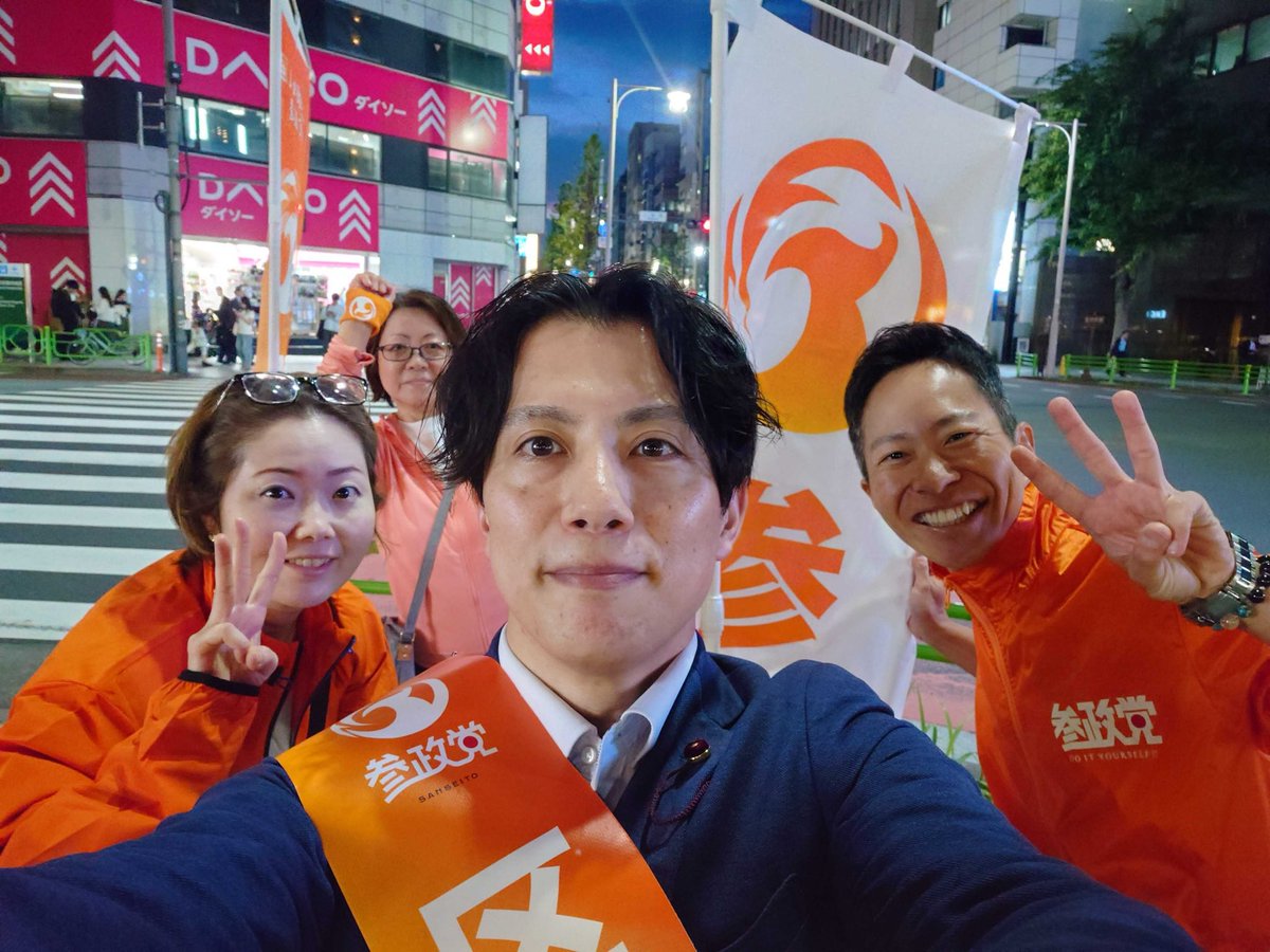 tokyo_jyonan's tweet photo. 参政党城南都連は、台東区・中央区・港区・渋谷区・目黒区・大田区・品川区・島嶼部が活動エリアです！

東京第2支部
中央区 黒原裕司議員と共に
人形町駅でご挨拶させていただきました⭐️

他支部の党員さんも応援に来られ、たくさんの方にチラシをお受け取りいただけました😆

ありがとうございました！

#参政党