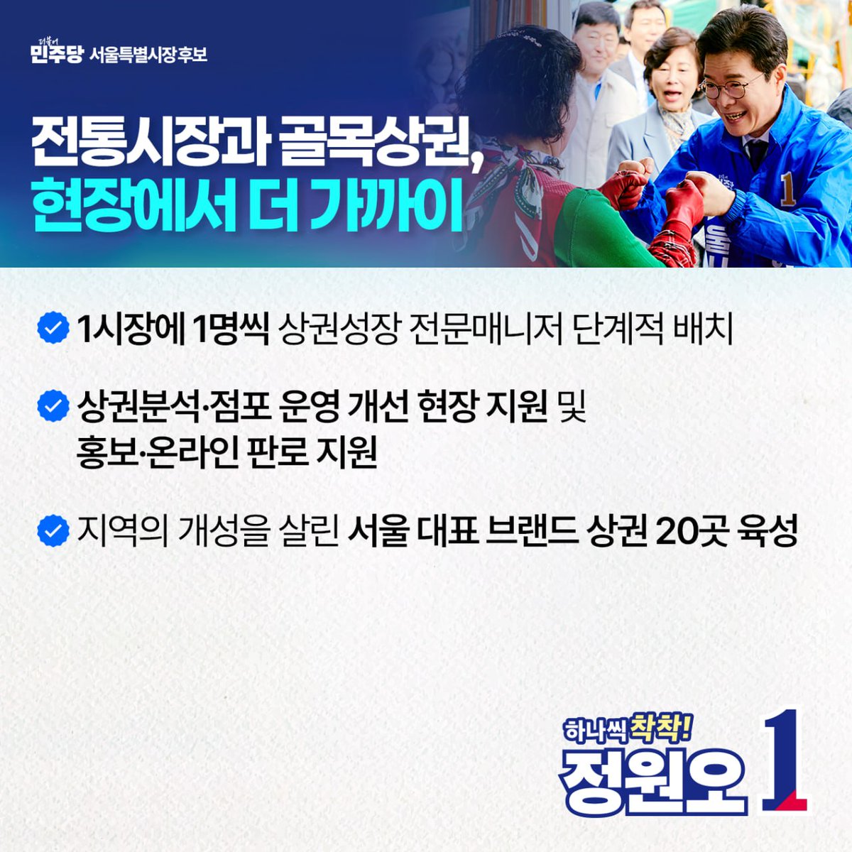 정원오 tweet media