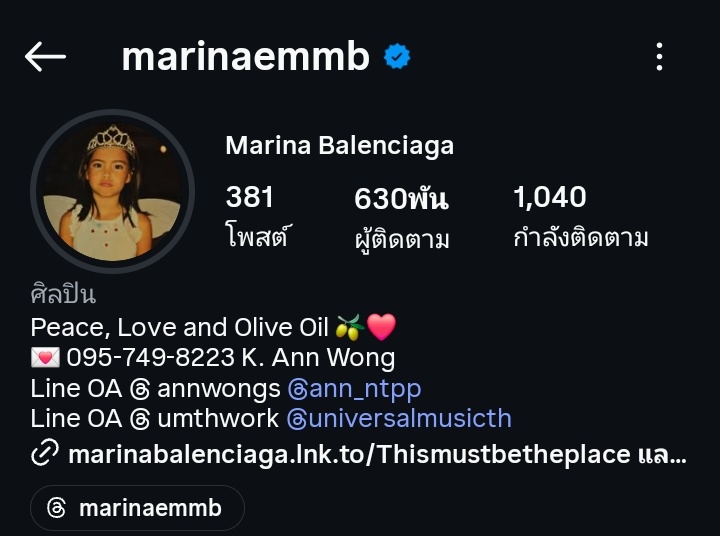 เสือก tweet media