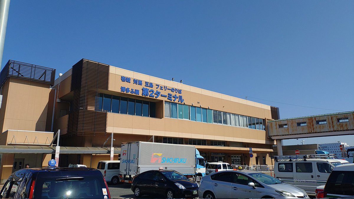 com_i_rin's tweet photo. 今から壱岐ます🛥️ https://t.co/vlha61MqVk
