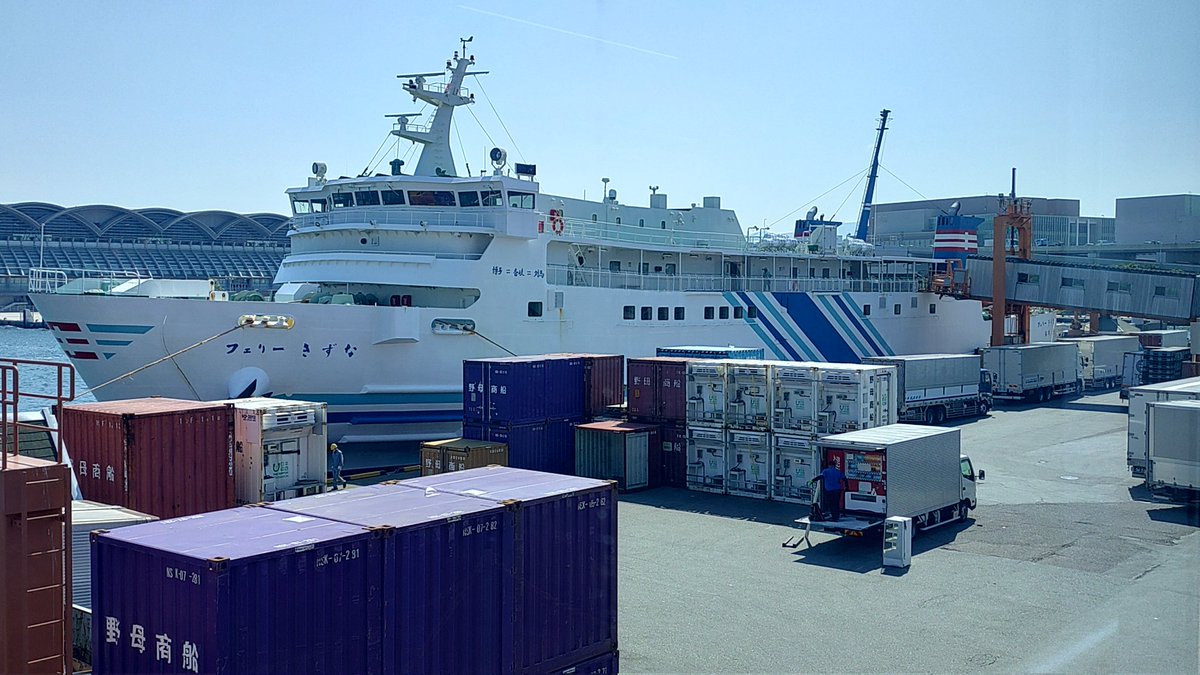 com_i_rin's tweet photo. 今から壱岐ます🛥️ https://t.co/vlha61MqVk