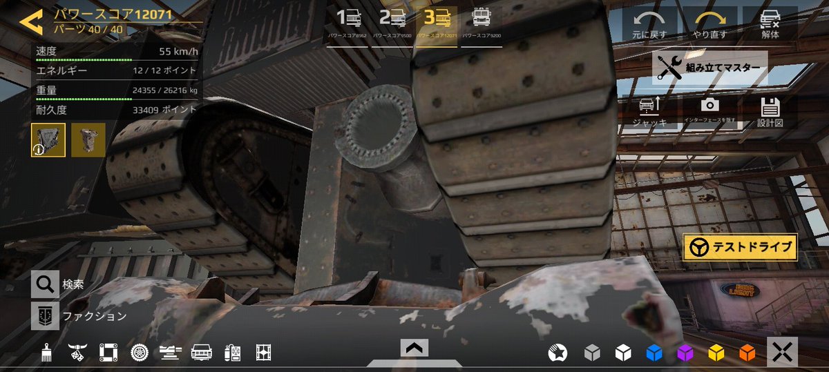 ilovezacking's tweet photo. 新型タンク作った〜！
ゴリアテの挙動ちょっとおかしいけど許容範囲(ΦωΦ)#CrossoutMobile #クロスアウトモバイル https://t.co/6hM0BwXwKz