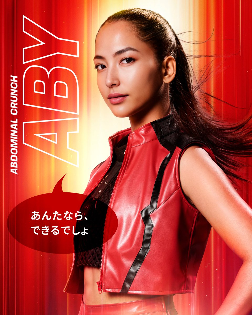 JOYFIT_official's tweet photo. ／
【JOY MACHINES】キャラ紹介③
🦸‍♀️ABY（アビー）
#アブドミナルクランチ AIキャラクター💪
＼

挑戦心を引き出し、限界を見抜いて導く。目標達成のために寄り添い支える、ストイックな魅力を持つ🔥🔥🔥

#JOYFIT #JOYFIT24 #JOYMACHINES #無酸素運動 #腹筋 #ウエスト周り #フィットネス #AImodel #AIモデル