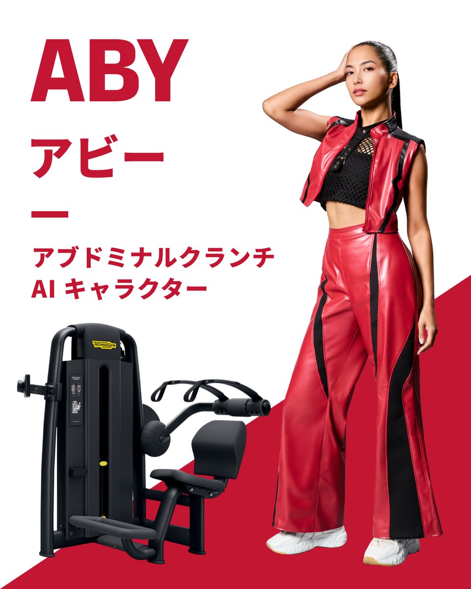 JOYFIT_official's tweet photo. ／
【JOY MACHINES】キャラ紹介③
🦸‍♀️ABY（アビー）
#アブドミナルクランチ AIキャラクター💪
＼

挑戦心を引き出し、限界を見抜いて導く。目標達成のために寄り添い支える、ストイックな魅力を持つ🔥🔥🔥

#JOYFIT #JOYFIT24 #JOYMACHINES #無酸素運動 #腹筋 #ウエスト周り #フィットネス #AImodel #AIモデル