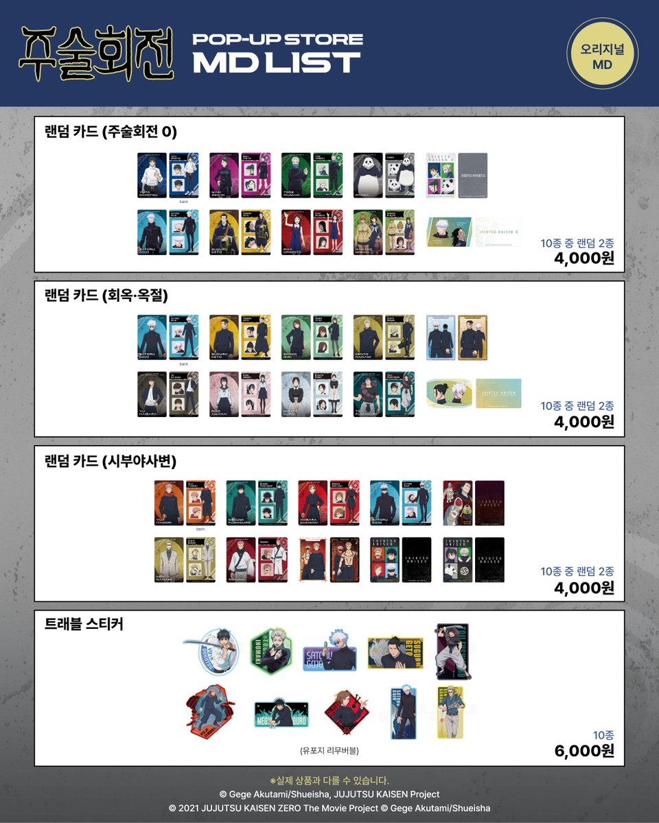 MAPPAxSMG in KOREA tweet media