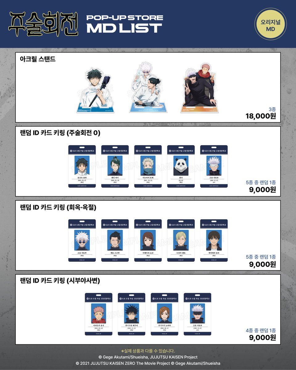 MAPPAxSMG in KOREA tweet media