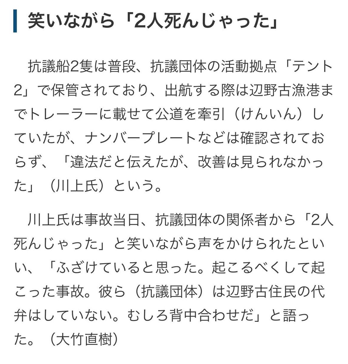 EARLの医学&AIノート tweet media