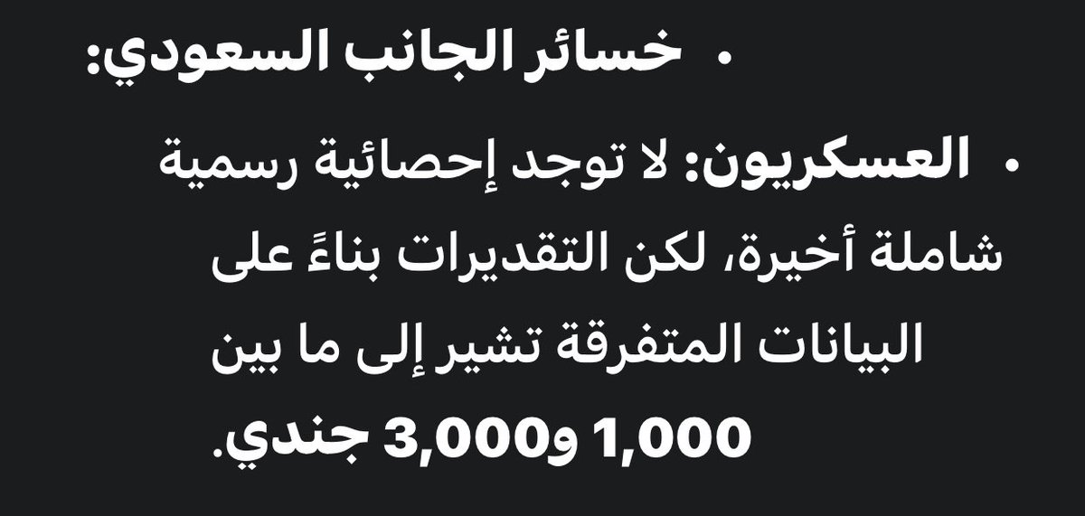 𒉭 tweet media