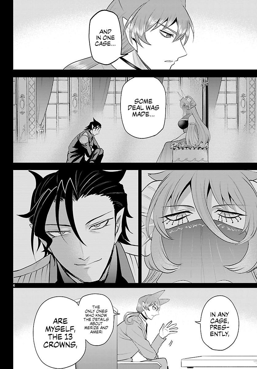 Shane | MAIRUMA SEASON 4 | IRUMAFIA 2027 tweet media