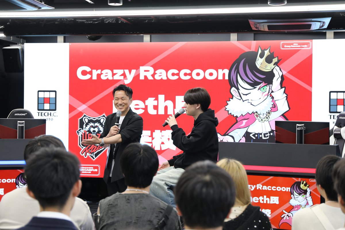kyoto_tech_'s tweet photo. 【Crazy Raccoon所属 neth氏来校！】
Crazy Raccoon所属・nethさん(@neth_vz )をお迎えしたオープンキャンパスを開催しました✨

トーク＆クイズで素顔に迫り、さらに来場者との1vs1スカーミッシュ対決も実現🔥
会場は終始大盛り上がり🥳
nethさん、本当にありがとうございました！
そしてご参加いただいた皆さんもありがとうございました！
#京都テック　#eスポーツ　＃オープンキャンパス