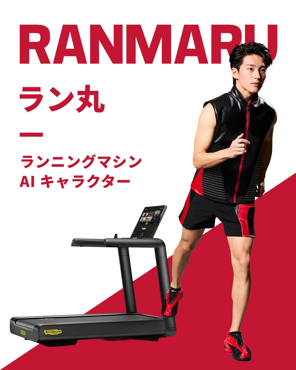 JOYFIT_official's tweet photo. ／
【JOY MACHINES】キャラ紹介④
🦸‍♂️RANMARU（ラン丸）
#ランニングマシン AIキャラクター🏃
＼

リズム感ある伴走スタイルで、速度や心拍に合わせた楽しい雰囲気をつくり、前向きに導く存在💫

#JOYFIT #JOYFIT24 #JOYMACHINES #フィットネス #有酸素運動 #全身 #スタミナ #AImodel #AIモデル https://t.co/WqkBF5cbJ6